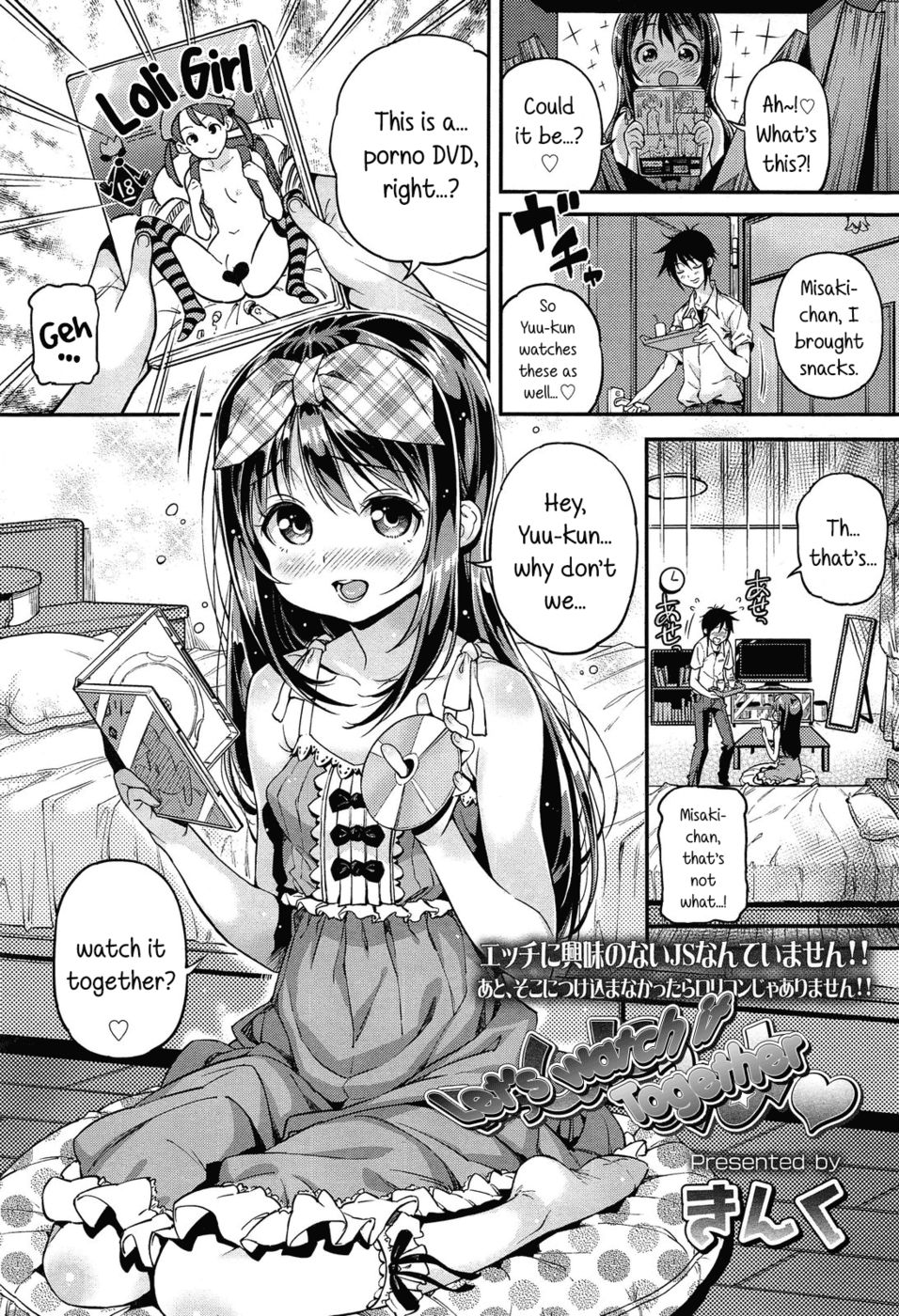 Hentai Manga Comic-Let's watch it together!-Read-1